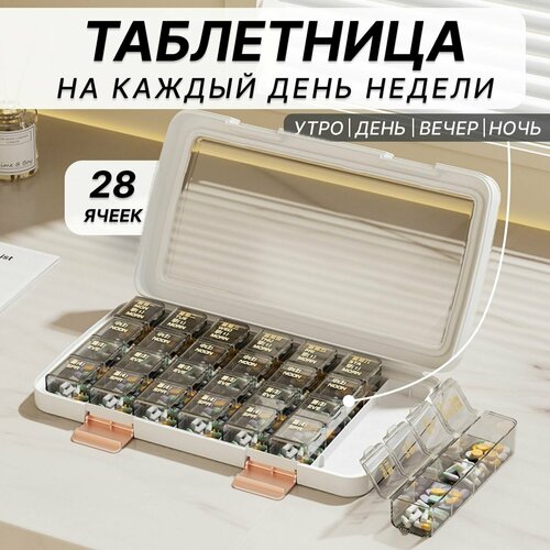 ������ ������ ���������� �� ������, ��������. ��������� ��� ��������, ���������� ��� ��������, 28 ������ ����