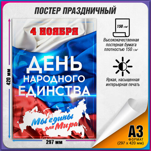 ������ ������ ������ �� ���� ��������� �������� / �-3 (30x42 ��.) ����