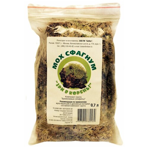 ������ ������ ��� ������� ��� � ������ �����, 0.7 �, 0.03 �� ����