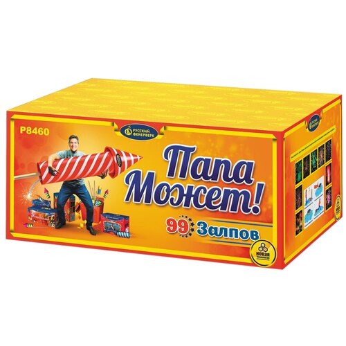 ������ ������ ������� ������� ������� ��������� ���� �����! �8460, 99 ������, ������������ 35 �� 25 �� ����