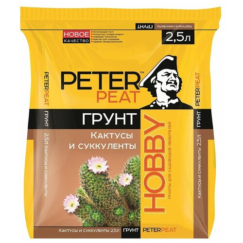 ������ ������ ����� PETER PEAT ����� Hobby ��� �������� � �����������, 2.5 �, 1 �� ����
