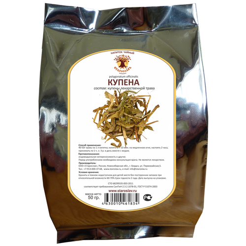 ������ ������ ��������� ������� ������� ������ �������������, 50 � ����