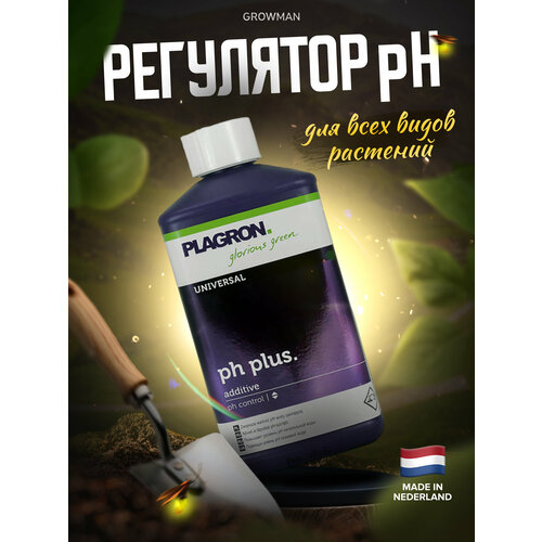   pH PLAGRON PH plus  1 .   -     , -,   