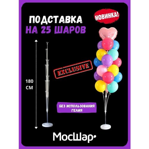 ������ ������ ��������� ��� ��������� ����� ������ , �� 25 �������, ������ 180 �� ����