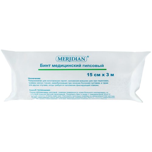 ������ ������ MERIDIAN ���� ����������� ��������, 3� � 15 ��, 1 ��. ����