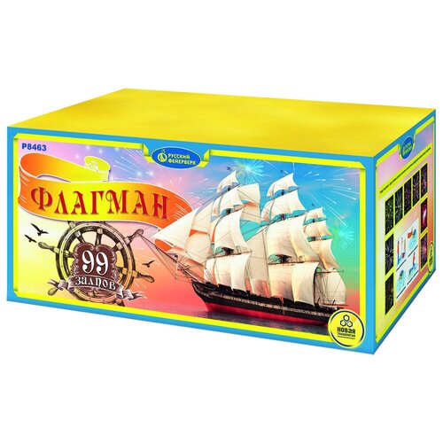 ������ ������ ������� ������� ������� ��������� ������� �8463, 99 ������, ������ 17.5 �� 37 �� ����