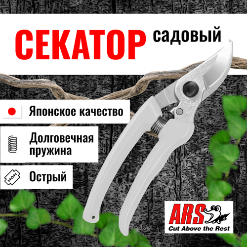 ������ ������ ������� ARS 130DX ����������������, ����� 184��, ��� �������� ������� ����, ����� ����