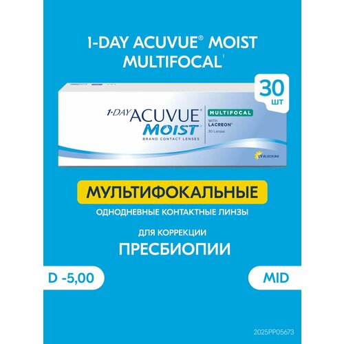 ������ ������ ����������� ���������� ����� ACUVUE 1-DAY MOIST MULTIFOCAL, 30 ��., R 8,4, D -5, ADD: �������, 1 ��. ����
