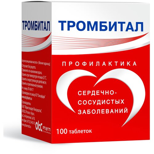 ������ ������ ��������� ���. �/� ����., 75 ��+15.2 ��, 100 ��. ����