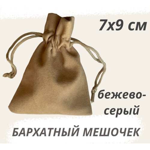 ������ ������ ������� ��������� ��� ��������, ���������� 7�9�� ������-����� ����