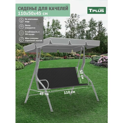 ������ ������ ������� ��� ������� ������� 1100�500/450 ��. (������� 600, ������), Tplus ����