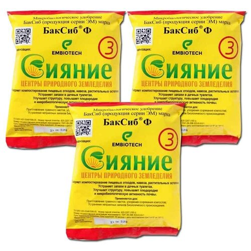 ������ ������ ��������� ������-3 ��� ��������������� 3 �� ����