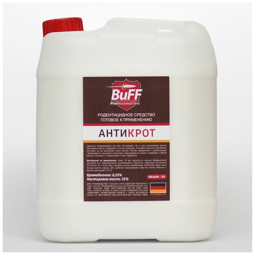 ������ ������ �������� �� ������ BuFF �������� 5 � ����