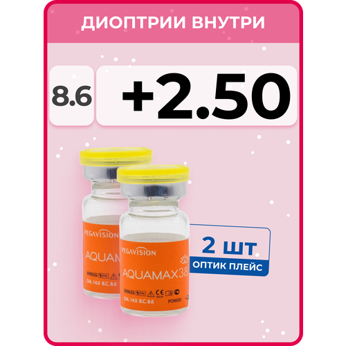 ������ ������ ���������� ����� Pegavision Aquamax 38, 2 ��., R 8,6, D +2,5, 1 ��. ����