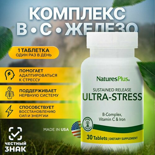 ������ ������ Natures Plus ������-������ �-�������� (Ultra-Stress B-Complex), 30 �������� ����