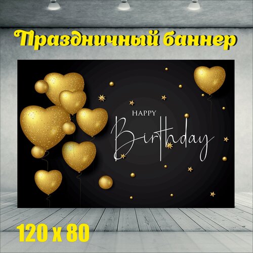 ������ ������ ������ ����������� �������� �� ���� �������� / ��� ��� ���������� (120��-80��) ����