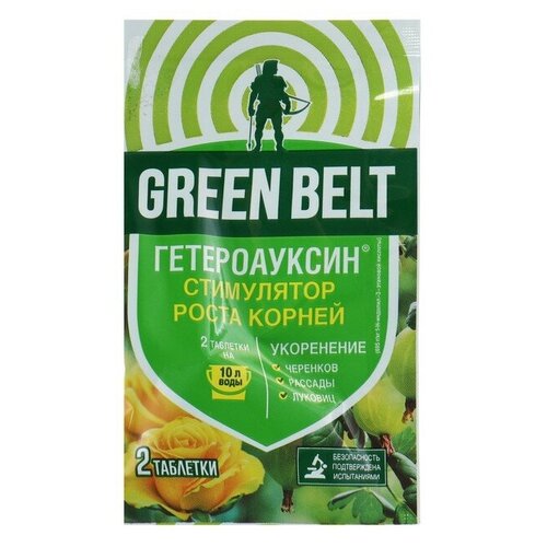 ������ ������ ��������� Green Belt ������������, 0 �, 0.2 �, 1 ��. ����