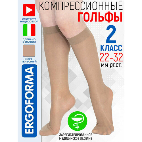 ������ ������ ������ �������������� ������� Ergoforma 321, 2 ����� ������� 5 ����