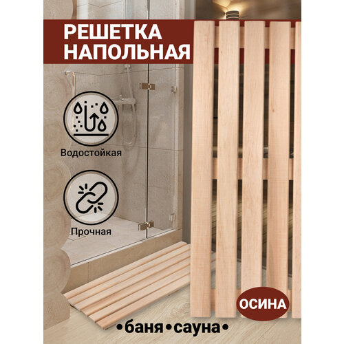 ������ ������ ������� ��������� ��� ���� � �����, ���� �� ��� 100�50�2,4�� (�����) ����