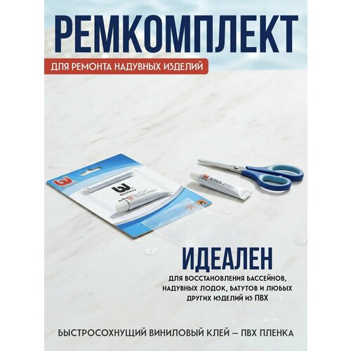 ������ ������ ����������� Bestway � ����� 62022 ����