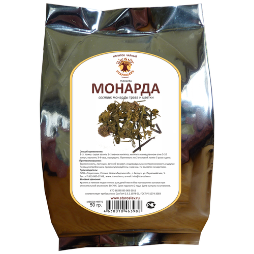 ������ ������ ��������� ����� �������, 50 � ����