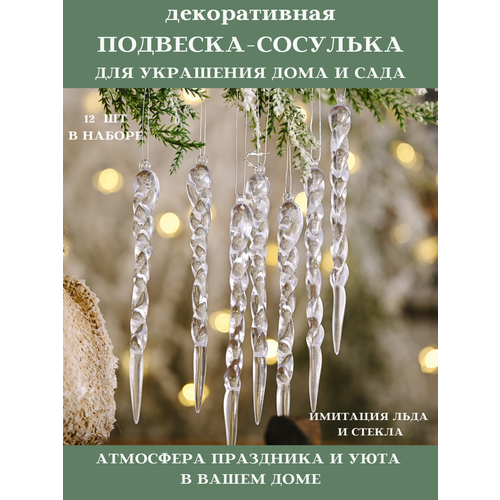 ������ ������ ������� �� ���� �������� ����� 12 ��. ����� ��� ����