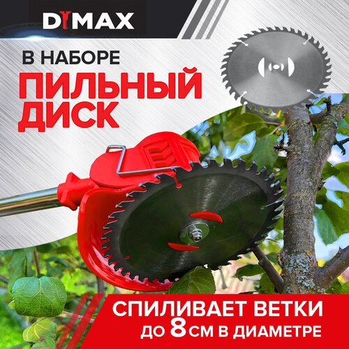 ������ ������ ������� ������� �������������� ���-2 ��. 8 ������� DYMAX HT-9011 ����