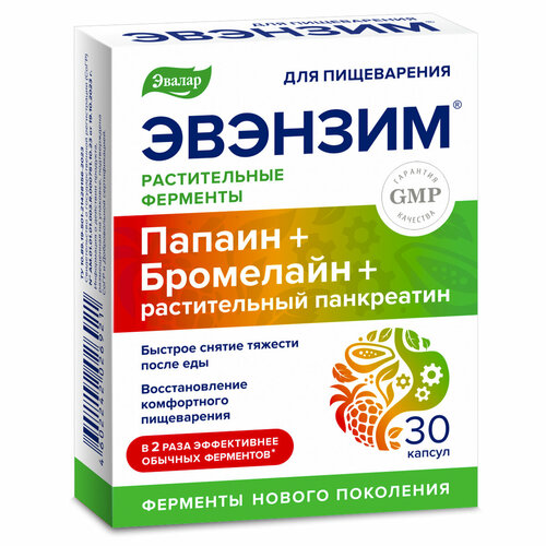 ������ ������ �������, 30 ������, ������ ����