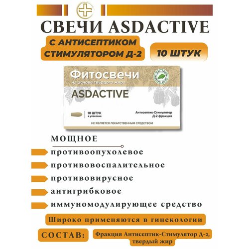 ������ ������ ����� �������� � �������� ���-2, 10��. ����