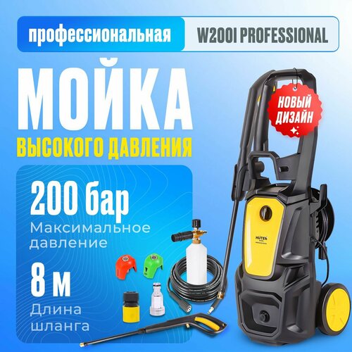 ������ ������ �������������� ����� Huter W200i PROFESSIONAL, 200 ���, 430 �/�, ��� ��� � ��, ������/��������� ����