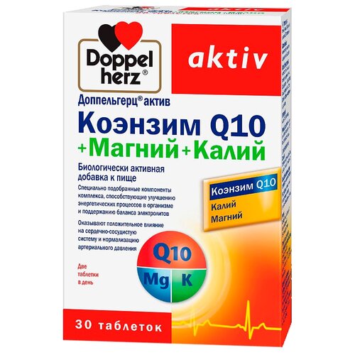 ������ ������ ����������� ����� ������� Q10 + ������ + ����� ���., 41 �, 30 ��., 1 ��. ����