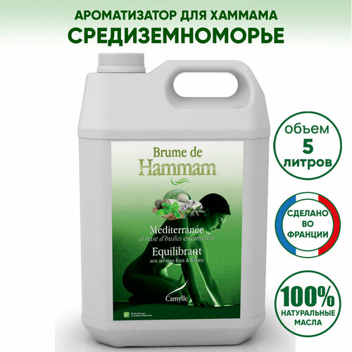 ������ ������ ������������ ��� ������/������� ��������������� CAMYLLE (�������), 5 ������ ����