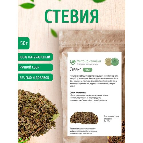 ������ ������ ������ (������), 50 �� ����