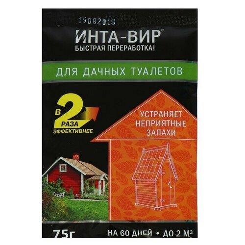 ������ ������ ������������ ��� ������� ������� ���� ��� � �������� �� 75� ����