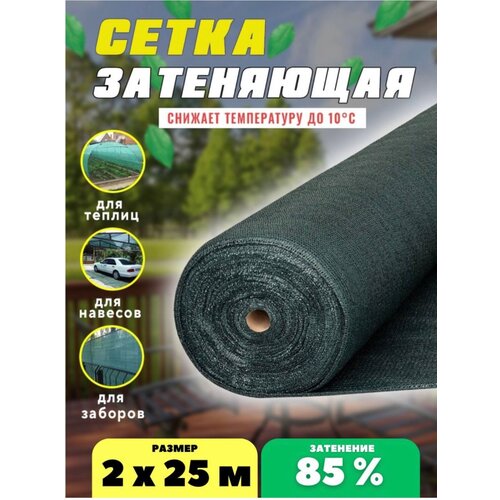 ������ ������ ����� ���������� �������, ��������� 85%, ������ 2�25� ����