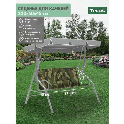 ������ ������ ������� ��� ������� ������� 1100�500/450 ��. (������� 600, ����), Tplus ����