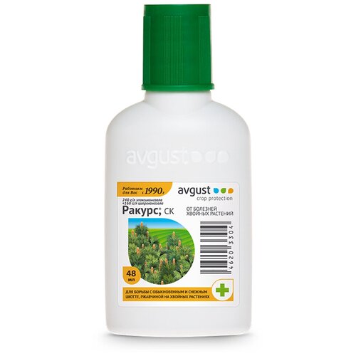 ������ ������ AVGUST ������ 48 ��. ������ ������� ������� �� �������� ����