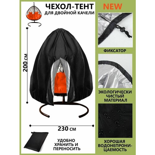 ������ ������ ����� �� ������� ������ ����� 230x200 ��, ������ ����