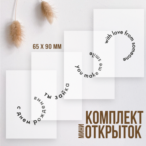 ������ ������ ����� ����-�������� Meswero / Aesthetic Love / 65x90 �� ����