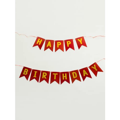 ������ ������ �������� �� ���� �������� 'Happy Birthday' ����