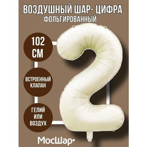 ������ ������ �������������� ��������� ��� ����� 2 ��� ������ 100�� - ������ ����