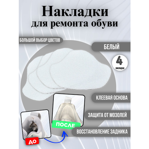 ������ ������ �������� ��� ������� �������� ����� �������������, �� �������, �������������� / ����������, �����, 4 �����, ����� ����