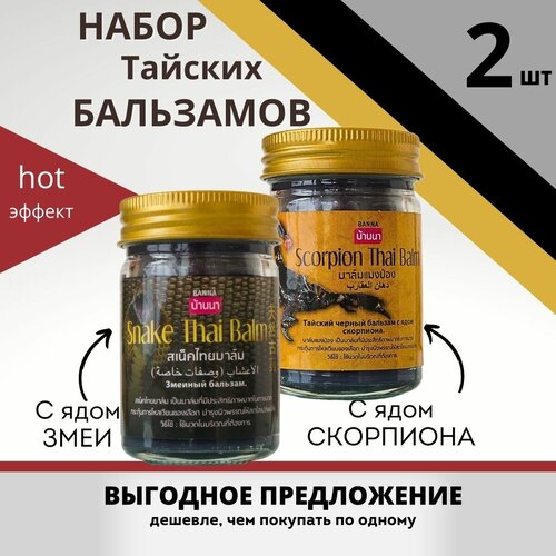 ������ ������ ����� ������� ��������� ��� �������� Banna 2 �� � ���� ��������� � ���� ����