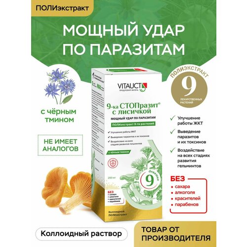 ������ ������ 9-�� ��������� � �������� ������� 250 ��, ������ ���� �� ��������� ����