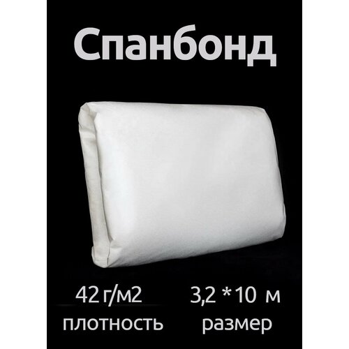 ������ ������ �������� �42 (��� 3,2-10�) ����� ����