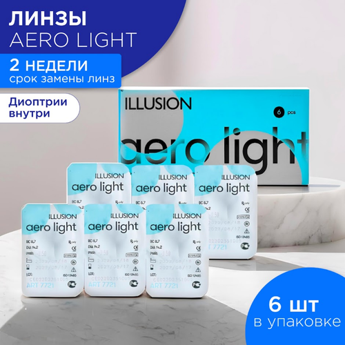 ������ ������ ���������� ����� ILLUSION AERO light, 6 ��., R 8,7, D -1,25, 1 ��. ����