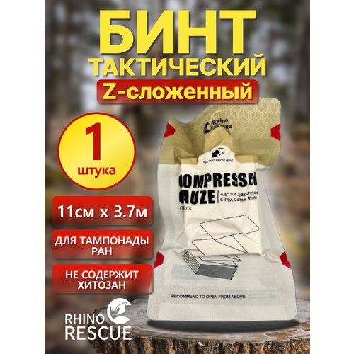 ������ ������ ����������� ��������������� ���� Z ������� - 1 �� ����