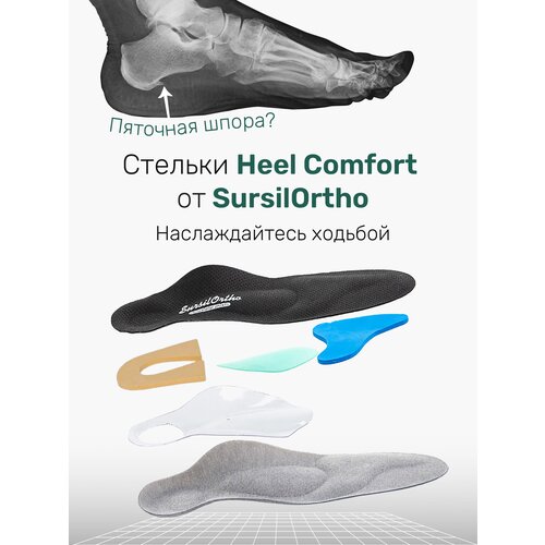 ������ ������ �������������� ������� �� ���� ��� �������� ����� Heel Comfort SO-M5M-216-38 ����