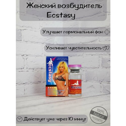 ������ ������ ����������� ��� ������ Ecstasy, ������ ����