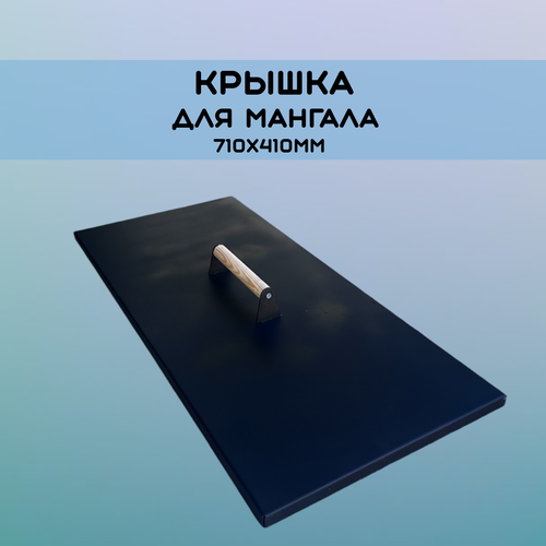 ������ ������ ������ ��� ������� 710�410 ��. � ������ ����